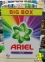 Порошок для прання Ariel Color BIG BOX 3750g (50 праннів) 0