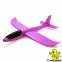 Дитячий планер метальний, літак з пінопласту,фіолетовий 48см 0