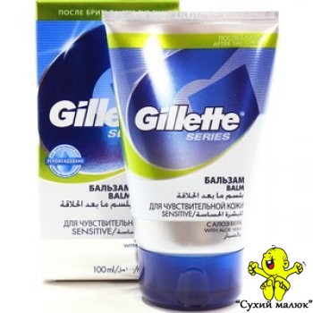 Бальзам після бриття Gillette Series Sensitive Skin 100ml