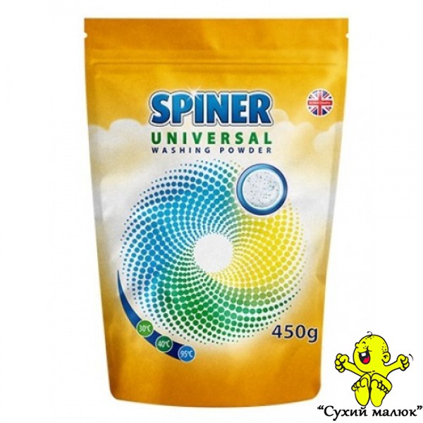 Пральний порошок Astonish Spiner Universal (450g)