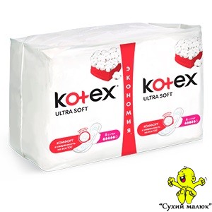 Прокладки Kotex Ultra Super Бавовна 16 шт.