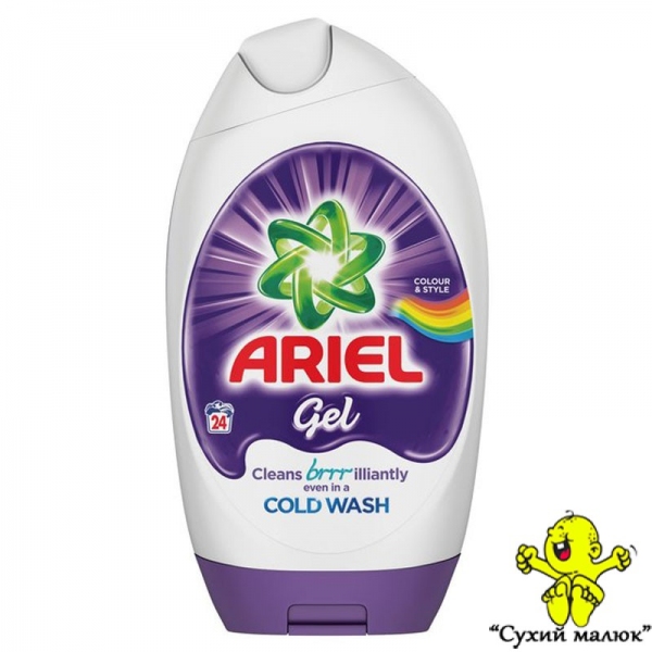 Гель Аріель Ariel Color Cold Wash 888ml (24 прання)