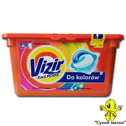 Капсули для прання Vizir 3in1 Color (41капс.)