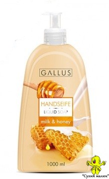 Рідке мило Gallus HandSeife Honey, мед 1л