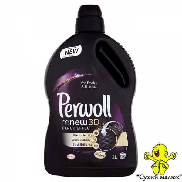 Гель для прання Perwoll ReNew Black 2.7l