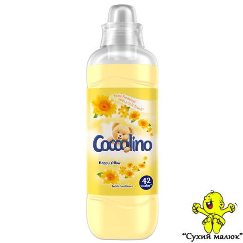 Кондиціонер Coccolino Happy Yellow (42 washes) 1050ml