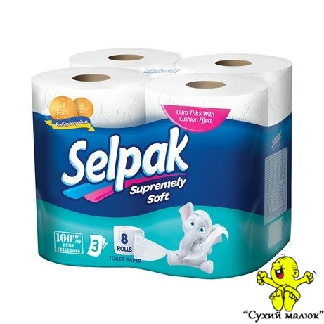 Туалетний папір Selpak Soft Білий трьохшаровий, 8 рулонів