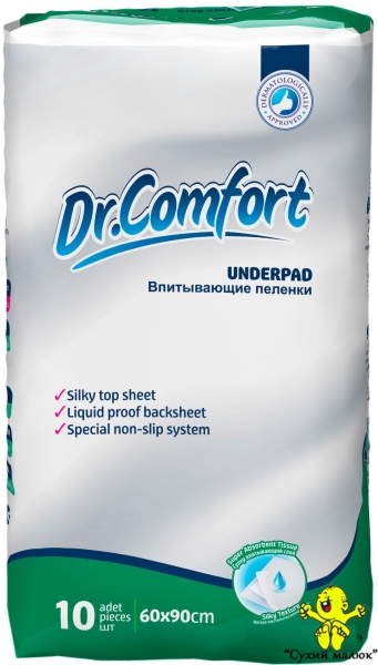 Пеленки Dr.Comfort 60x90 см. (10 шт.) пелюшки 