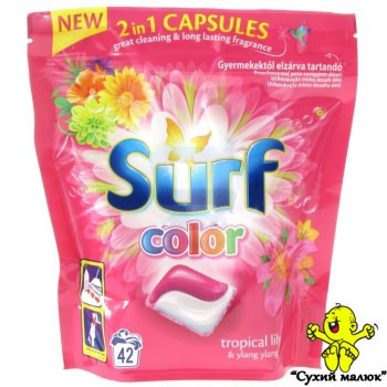 Капсули для прання Surf Color (42шт.)