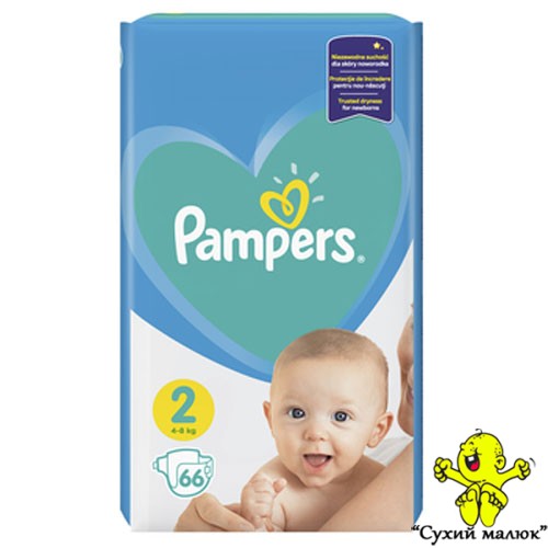 Pampers Active Baby 2 (66шт.) 4-8кг.