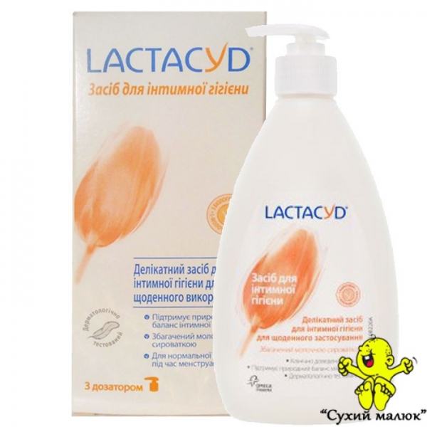 Засіб для інтимної гігієни Lactacyd з молочною кислотою (дозатор) 200мл.