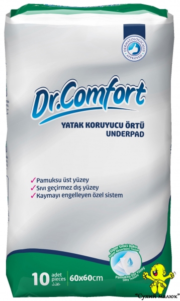 Пеленки Dr.Comfort 60x60 см. (10 шт.) пелюшки 