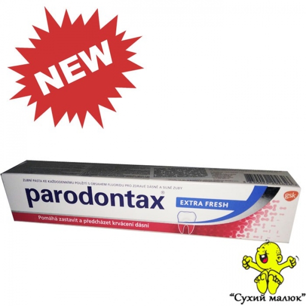 Зубна паста Parodontax Extra Fresh (75ml) 