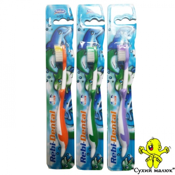 Зубна щітка дитяча Rebi-Dental Soft