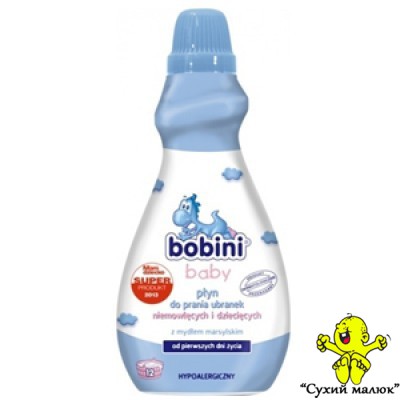 Дитячий гіпоалергенний гель для прання Bobini Baby 1л., від народження