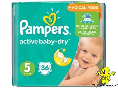 Pampers Active Baby Dry 5 36