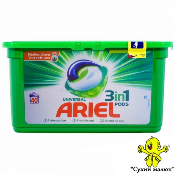 Капсули Аріель ARIEL 3in1 PODS Color 40шт