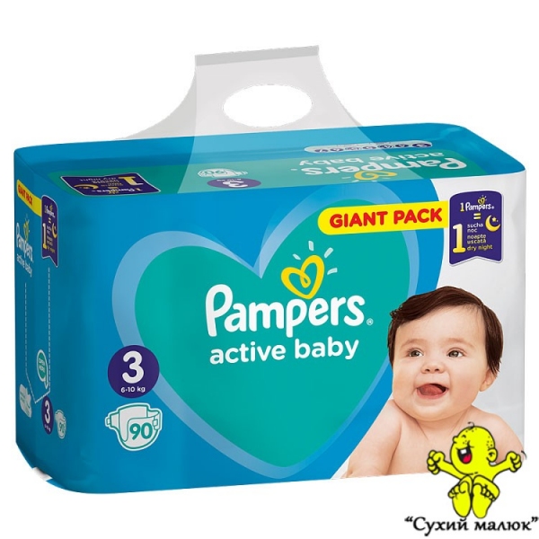 Pampers Active Baby 3 (90шт) 6-10кг