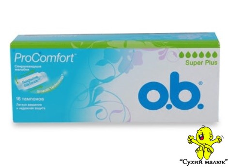 Тампони гігієнічні O.B. ProComfort Super Plus, 16шт