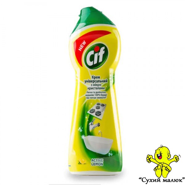 CIF Active Lemon 500ml - крем для чистки універсальний
