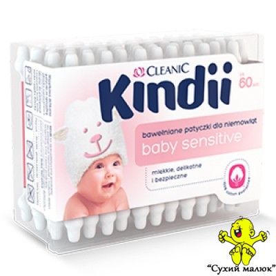 Палички дитячі гігієнічні Cleanic Kindii (60шт)