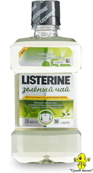 Ополіскувач для ротової порожнини Listerine Зелений чай (250мл.)