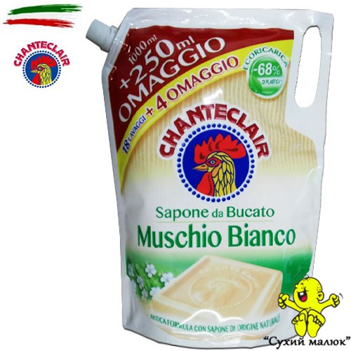 Гель мило для прання Chante Clair Muschio Bianco 1250ml (Італія)
