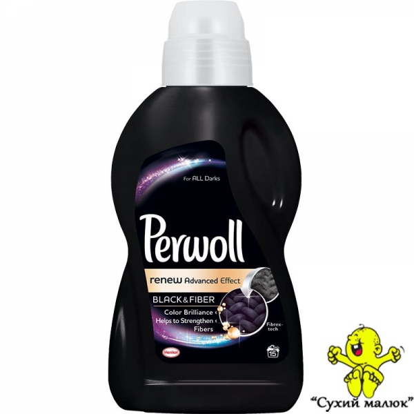 Гель для прання Perwoll ReNew Black 900ml
