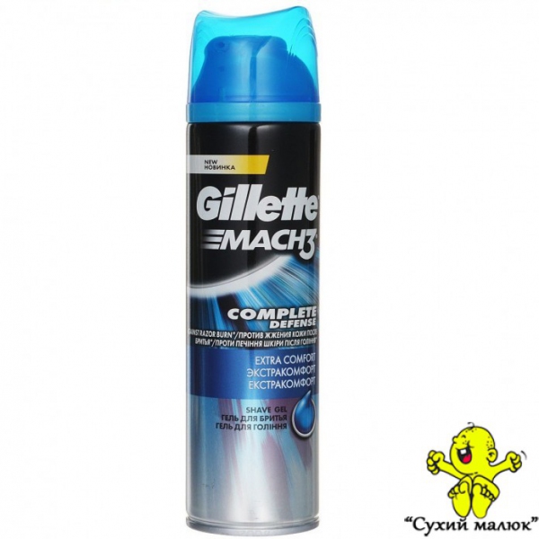 Гель для гоління Gillette Complete Defense 200ml