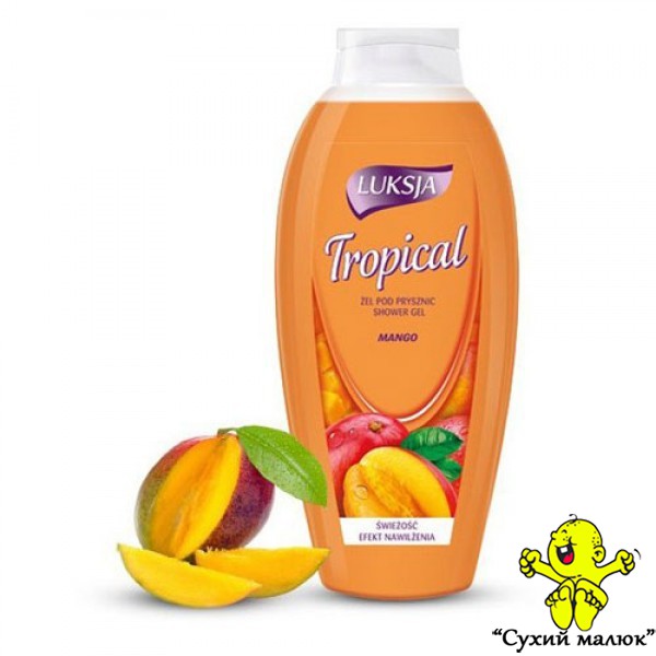 Гель для душу Luksja Tropical mango (400ml)