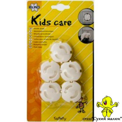 Заглушки для розеток (5 шт.) Kids care