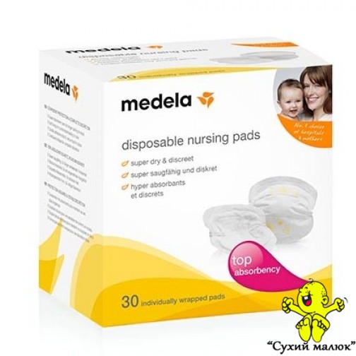 Одноразові лактаційні прокладки в бюстгальтер Medela Disposable Nursing Pads, 30 шт