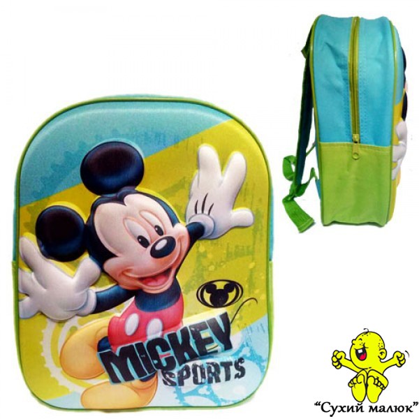3D Рюкзак Mickey Mouse шкільний/дитсадок
