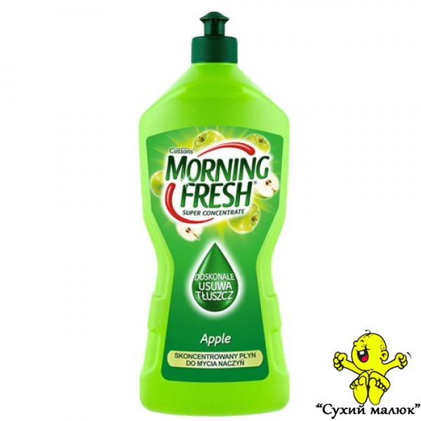 Засіб для миття посуду Morning Fresh яблуко 0,9л