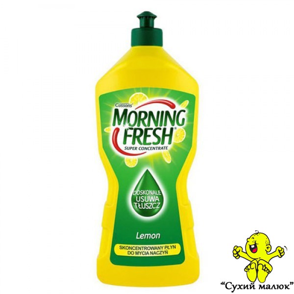 Засіб для миття посуду Morning Fresh Lemon 900ml