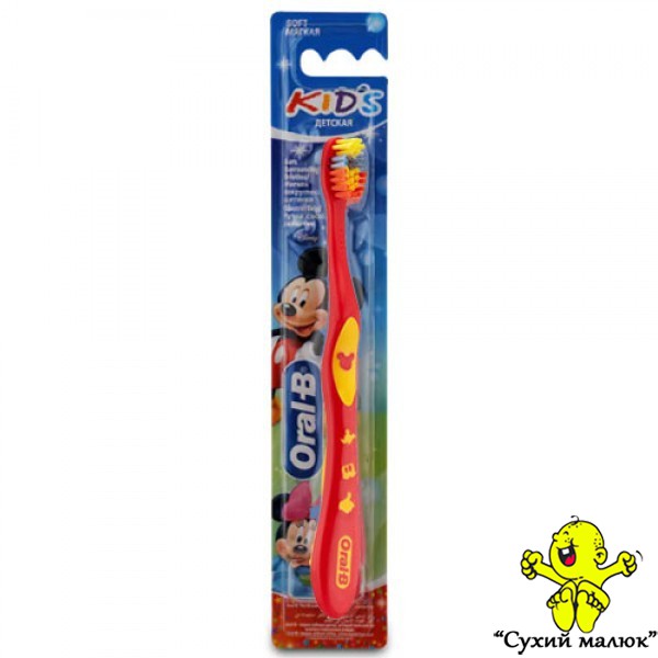 Зубна щітка дитяча Oral-B Kids 2-4роки SOFT червона
