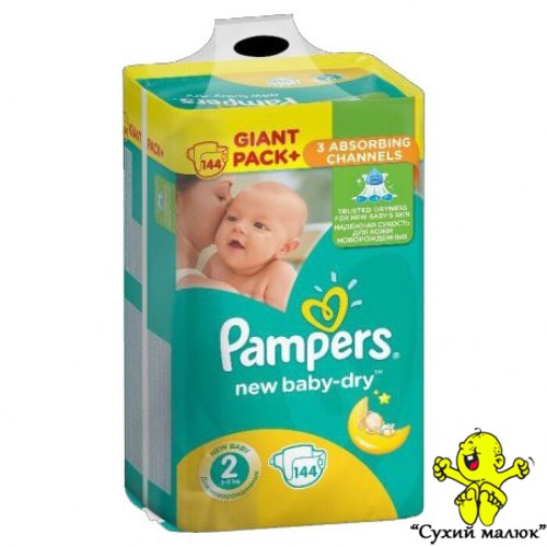 Pampers Active Baby Dry 2 (144шт) 3-6кг