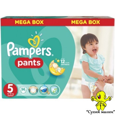 Підгузники-трусики Pampers Pants Unisex 5 96 шт. (12-18кг)