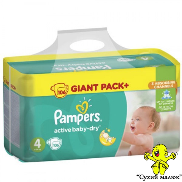 Pampers Active Baby Dry 4 106