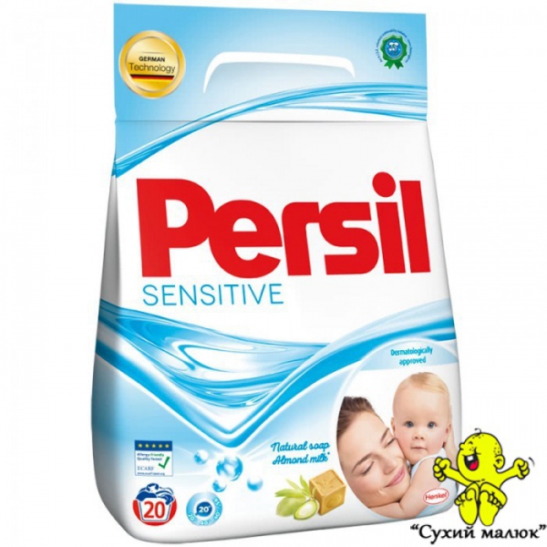 Дитячий пральний порошок Persil Sensitive (20 праннів)
