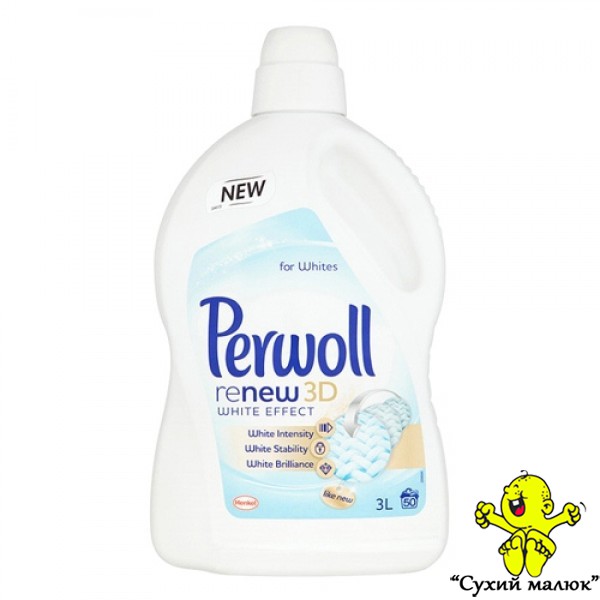 Гель для прання Perwoll ReNew White 3л