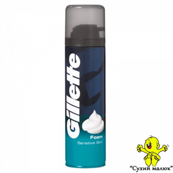 Піна для гоління Gillette Sensitive 200ml