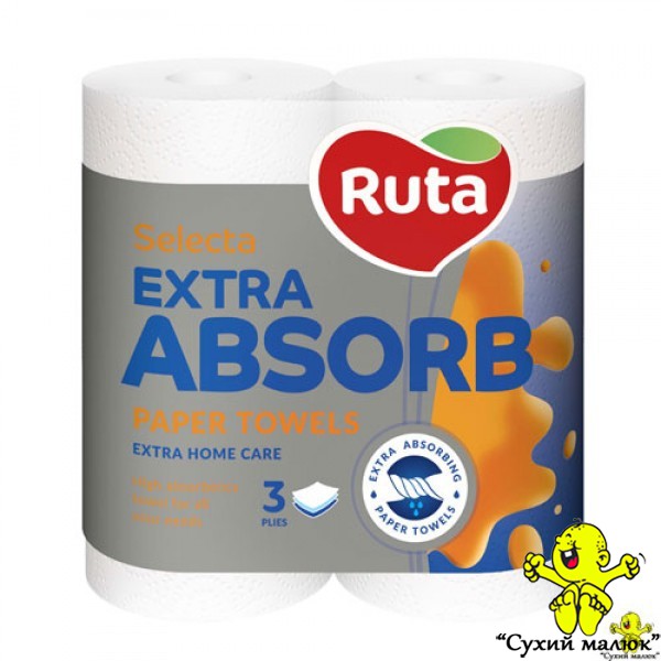 Рушники паперові Ruta Extra Absorb (2 рул.) 3-х шарові