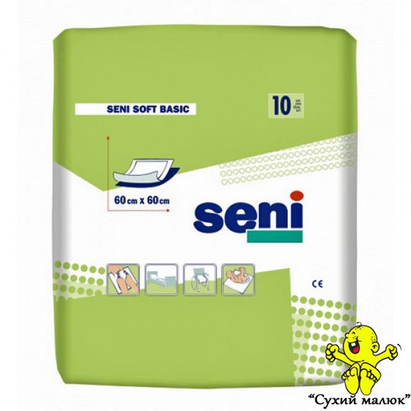 Одноразові пеленки (пелюшки) Seni Soft Basic 60х60 см, 10 шт