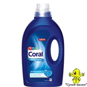 Гель для прання Coral Color Expertise 1,375l (25 праннів)