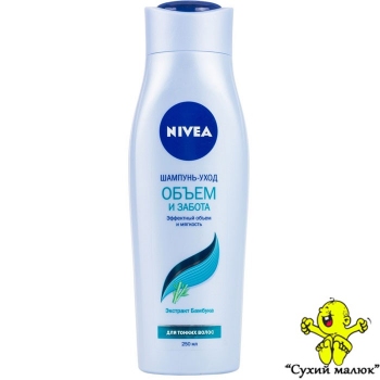 Шампунь Nivea Ефектний об'єм 250мл.