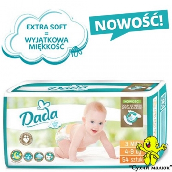 Підгузники Dada Extra soft 3 (54 шт) 4-9 кг