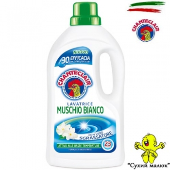 Гель для прання Chante Clair Muschio Bianco 1150ml (Італія)