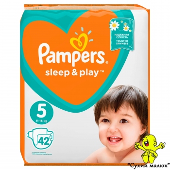 Підгузники Pampers Sleep & Play 5 42шт (11-18кг)