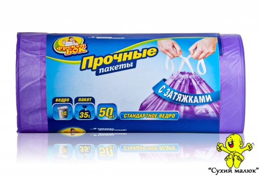 Пакети для сміття на затяжку Фрекен Бок, 35л./50шт.